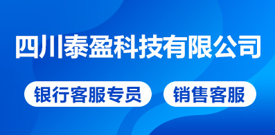 崇左人才网最新招聘信息汇总